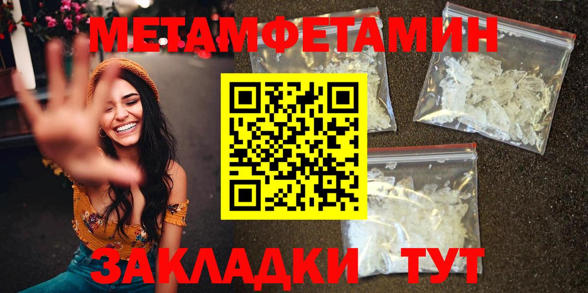АМФЕТАМИН  АМФЕТАМИН Premium  Вход с VPN  Салехард 