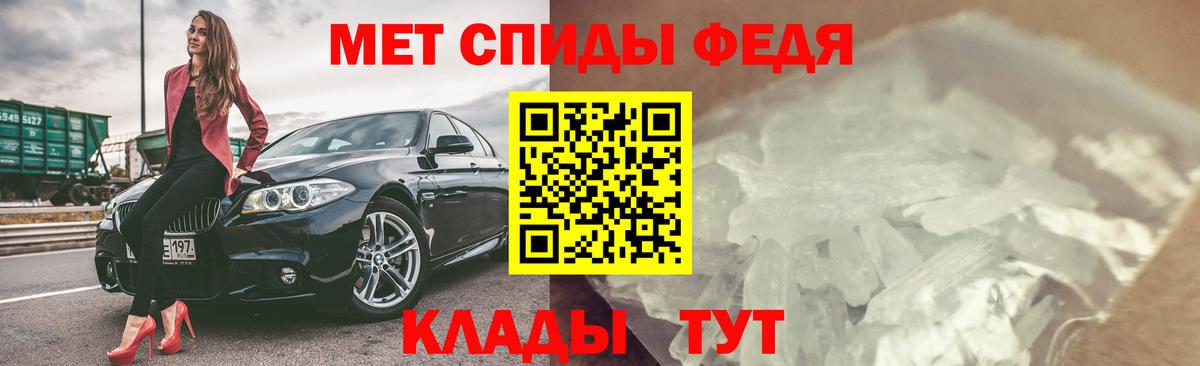 АМФЕТАМИН Розовый Салехард
