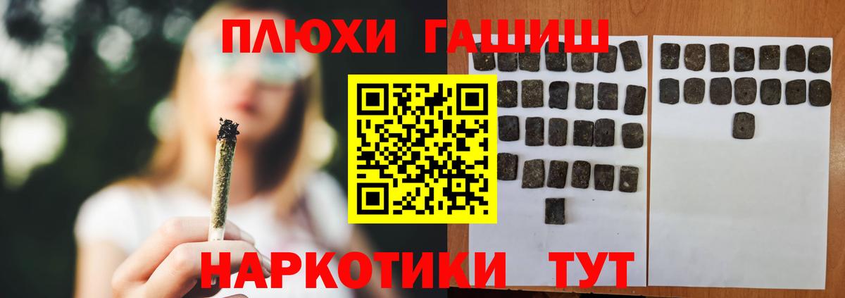 Экстази Салехард