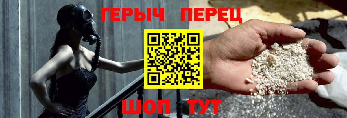 Салехард  Героин афганец  Вход с VPN 