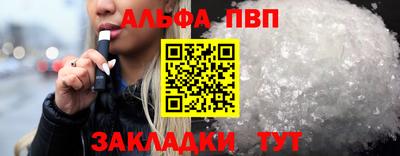 мефедрон VHQ Лесосибирск