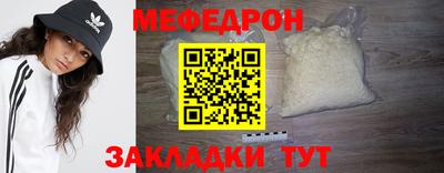 мефедрон VHQ Лесосибирск