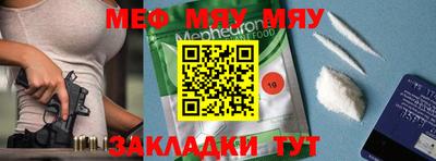 альфа пвп VHQ Ликино-Дулёво