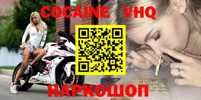 марки nbome Ливны