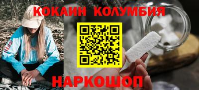 марки nbome Ливны