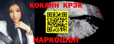 марки nbome Ливны