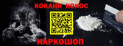 марки nbome Ливны