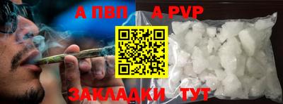 альфа пвп VHQ Ликино-Дулёво