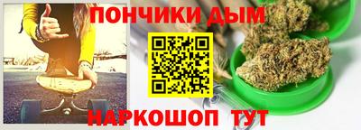 марки nbome Ливны