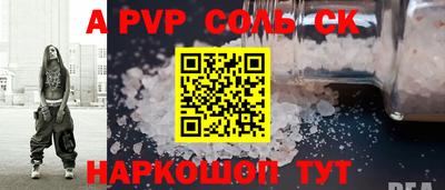 мефедрон VHQ Лесосибирск