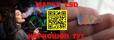 марки nbome Ливны