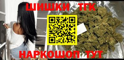 марки nbome Ливны