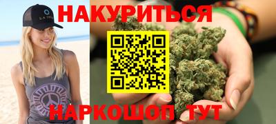марки nbome Ливны