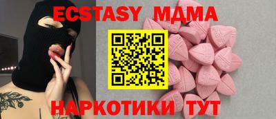 марки nbome Ливны