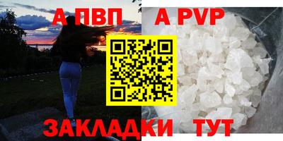 марки nbome Ливны