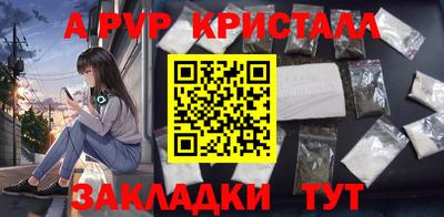 альфа пвп VHQ Ликино-Дулёво