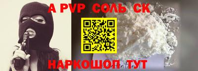 марки nbome Ливны