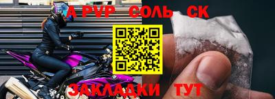 марки nbome Ливны
