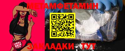 марки nbome Ливны