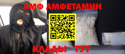 альфа пвп VHQ Ликино-Дулёво