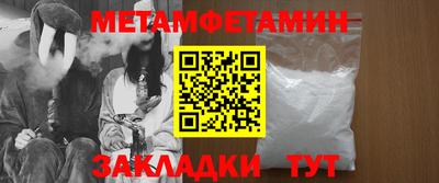 мефедрон VHQ Лесосибирск