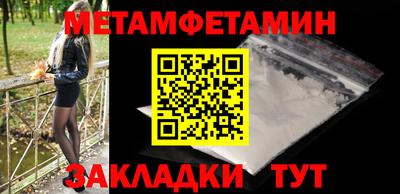 марки nbome Ливны