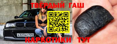 марки nbome Ливны
