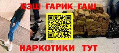 марки nbome Ливны