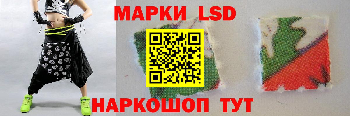 Салехард  Лсд 25 экстази кислота  Вход с VPN  ЛСД экстази кислота 