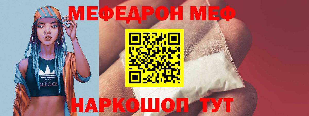 Салехард  Меф 4 MMC  МЕФ 4 MMC  Вход с VPN 