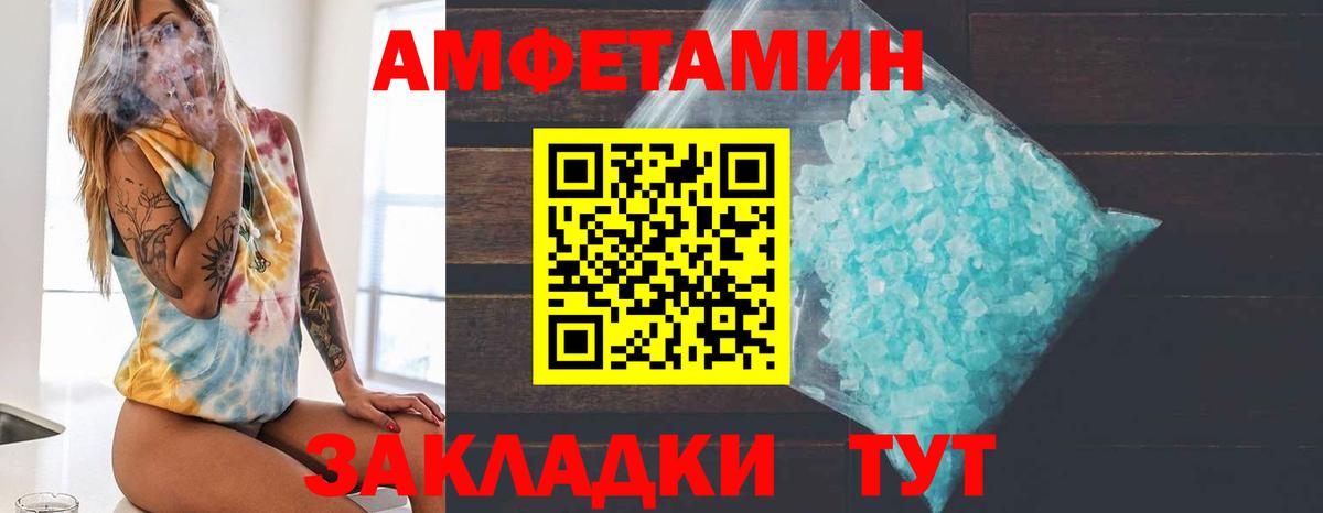 МЕТАМФЕТАМИН  МЕТАМФЕТАМИН пудра  Салехард  Вход с VPN  МЕТАМФЕТАМИН пудра 