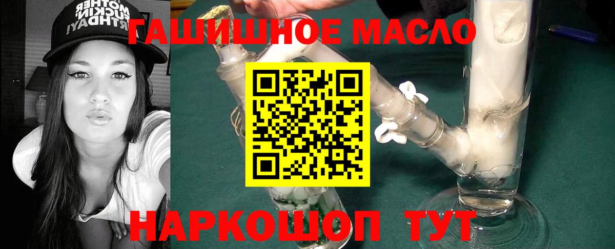 Дистиллят ТГК Wax  Вход с VPN  Салехард 