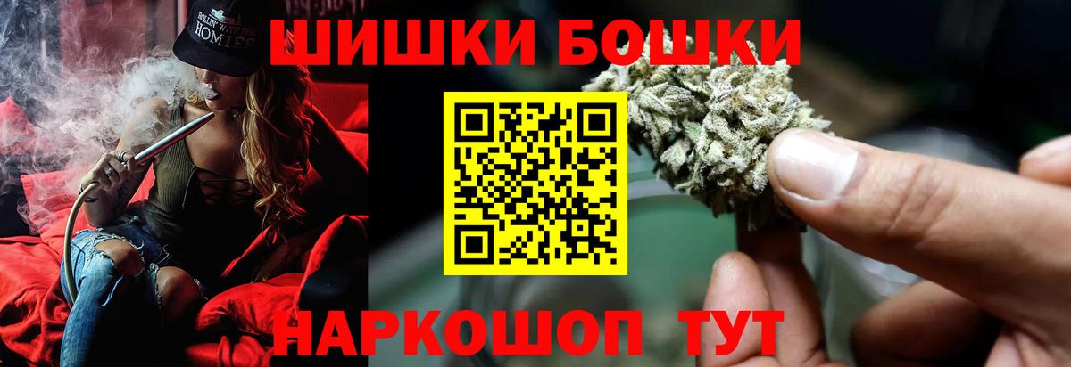 Салехард  Бошки Шишки индика  Бошки марихуана Amnesia  Бошки Шишки OG Kush  Шишки марихуана марихуана  Вход с VPN 