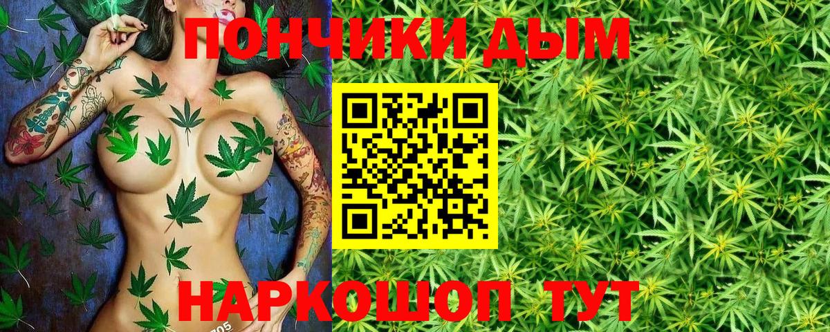 Салехард  Cocaine  Меф МЯУ МЯУ кристаллы  Вход с VPN  Каннабис  ГАШИШ 